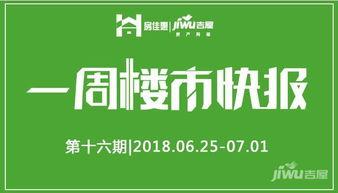 石家庄市最新爆料新闻,揭秘某重大事件背后真相  第1张